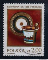 postage stamp 0011